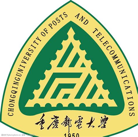 重庆邮电大学 排名